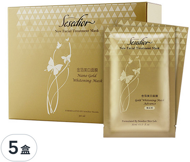 Sesedior 希希娣兒 台灣公司貨 金箔美白面膜煥彩版 30ml, 20片, 5盒