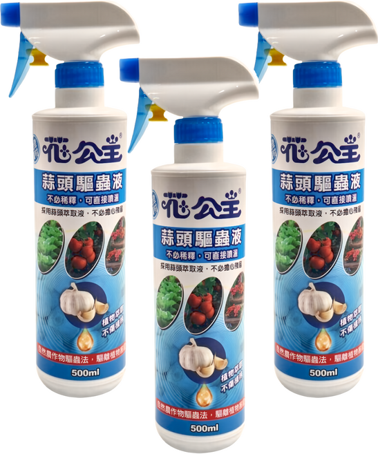 花公主 蒜頭驅蟲液 500ml 不必稀釋 直接噴灑 植物保護劑, 3瓶
