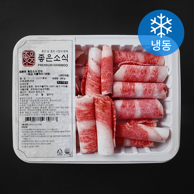 좋은소식 한우 차돌박이 1등급 (냉동), 1개, 300g