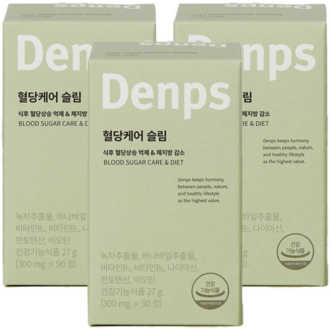 Denps 綠茶&巴拿巴葉孅萃錠, 90顆, 3個