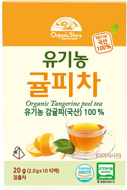 OrganicStory 유기농 귤피차, 2g, 10개입, 1개