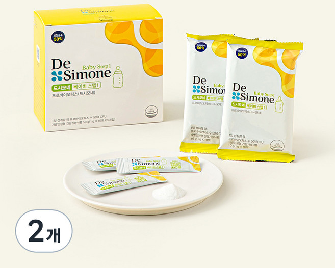 드시모네 프로바이오틱스 베이비 스텝1 50억 생유산균 50개입, 50g, 2개