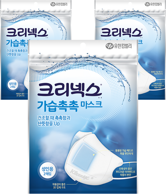 크리넥스 가습촉촉 마스크 성인용, 2개입, 3개