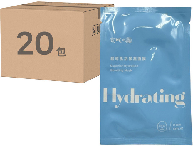 NARUKO 牛爾 京城之霜 超導肌活保濕面膜 23ml, 1個裝, 20個