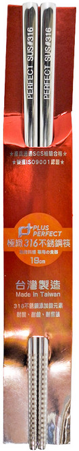 PLUS PERFECT 理想 極緻316不鏽鋼筷, 筷子, 銀色, 1組