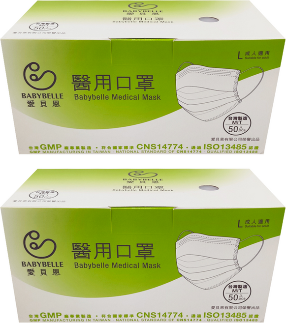BABYBELLE 愛貝恩 平面成人醫用口罩, 薰衣草紫, 50片, 2盒