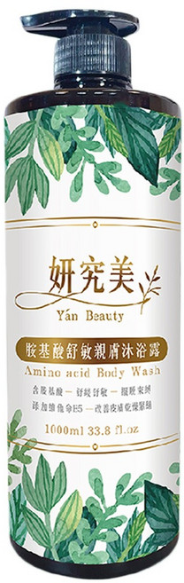 Yan Beauty 妍究美 胺基酸舒敏親膚沐浴露 1L 溫和舒緩敏感肌, 1瓶