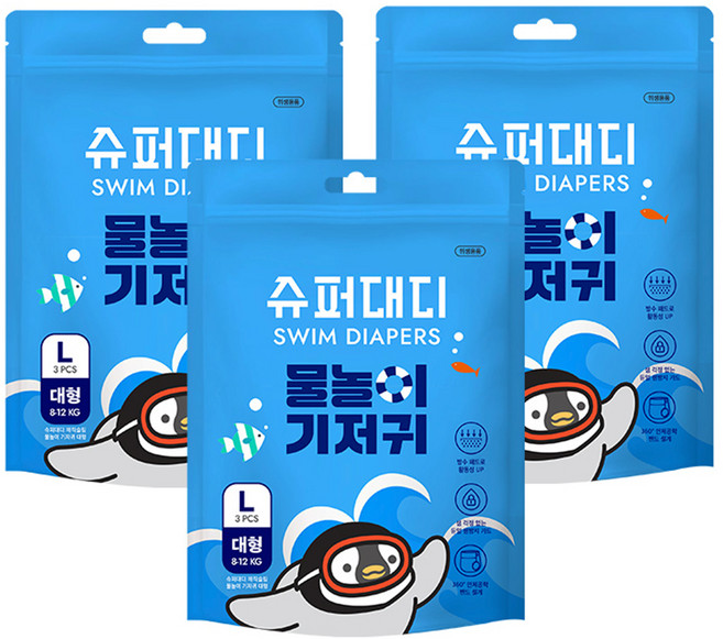 SUPER DADDY Mr. Peng 兒童戲水游泳池尿布, 大號(L), 9張