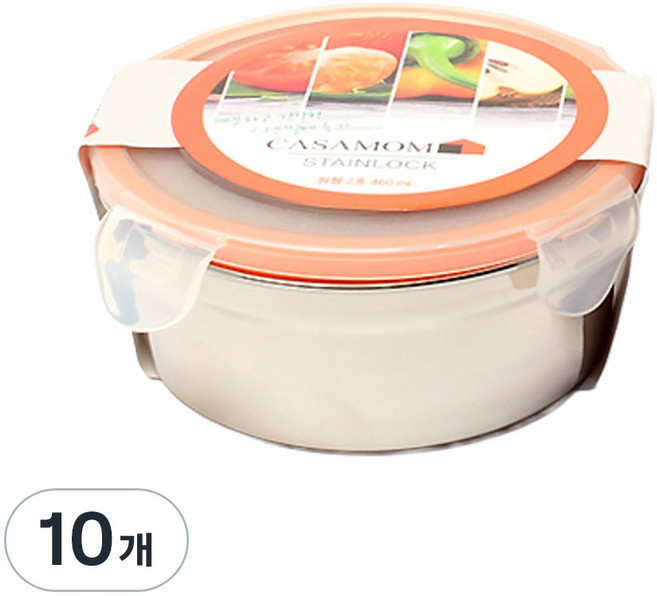까사맘 스테인레스 밀폐용기 원형 2호, 10개, 460ml