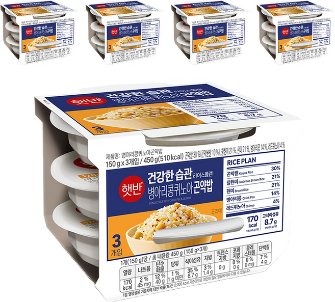 햇반 병아리콩퀴노아 곤약밥, 150g, 15개