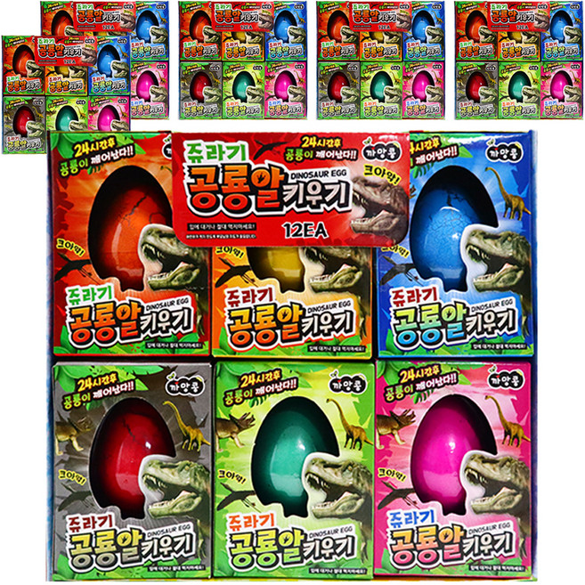 agaplus 水中孵化恐龍蛋 6款 隨機出貨, 6組