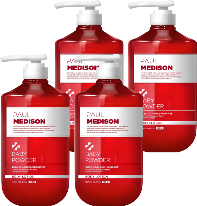 폴메디슨 시그니처 바디로션 베이비파우더향, 1.077L, 4개