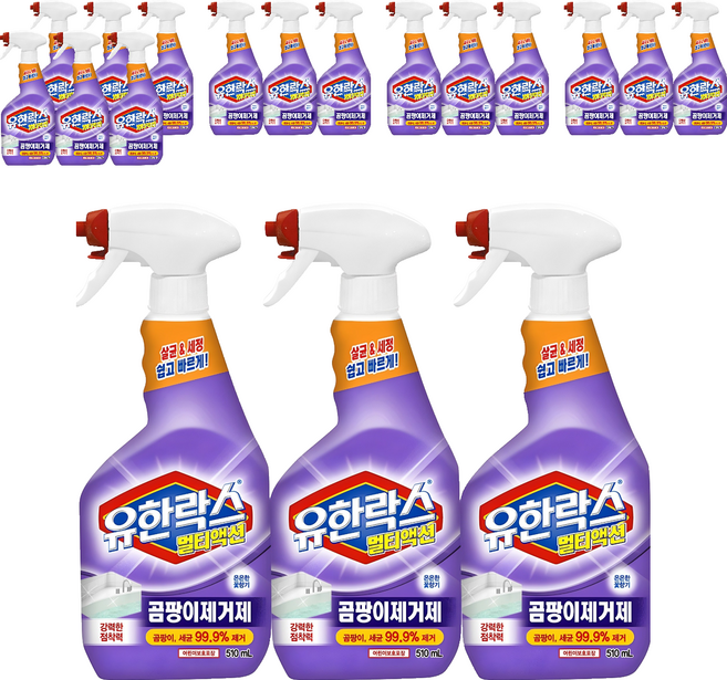 유한락스 멀티액션 곰팡이 제거제, 510ml, 18개