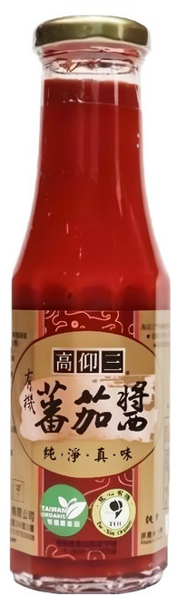 高仰三 有機蕃茄醬, 260g, 1瓶