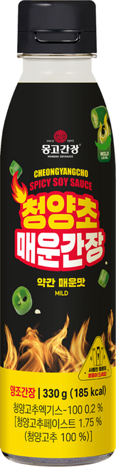 청양초 매운간장 약간매운맛, 330g, 1개
