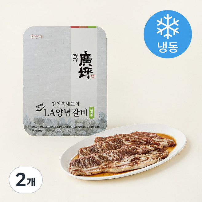 김인복셰프의 광평 LA 양념갈비 보통맛 (냉동), 500g, 2개