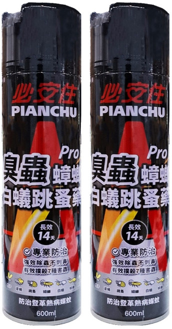 必安住 白蟻跳蚤蟑螂藥 Pro 強效殺滅7種害蟲, 600ml, 2瓶