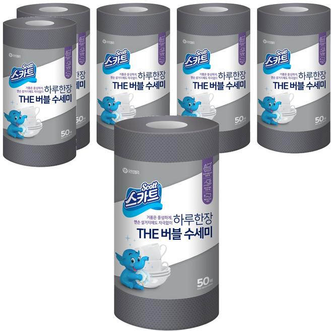 스카트 The 버블 일회용 수세미, 그레이, 6개, 50개입