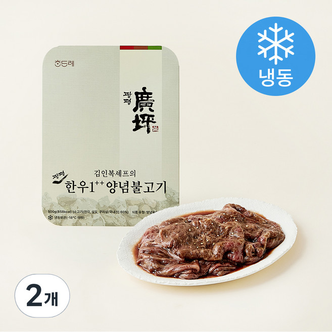 김인복셰프의 광평 한우 1++ 등급 양념 불고기 (냉동), 500g, 2개