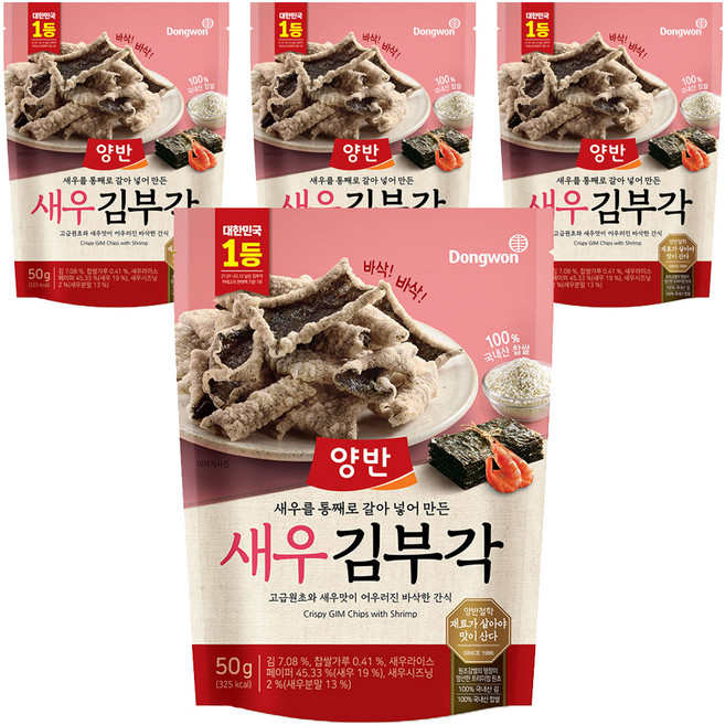 양반 새우 김부각, 50g, 4개