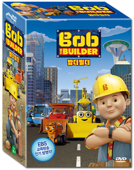 밥 더 빌더 Bob the Builder 10종세트 : LA타임즈의 "꼭 봐야하는 어린이 DVD 선정", 10DVD