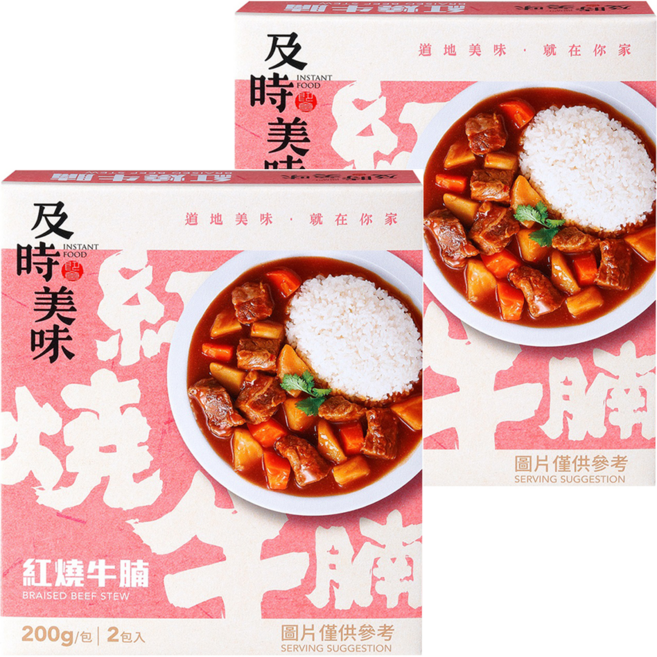 味王 紅燒牛腩調理包 2包, 400g, 2盒