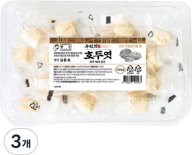 우진엿 호두도시락엿, 3개, 130g