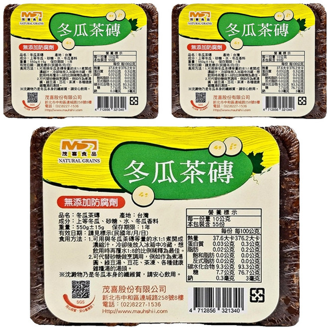 茂喜食品 冬瓜茶磚, 550g, 1個, 3個