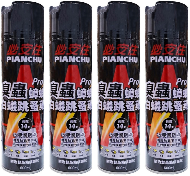 必安住 白蟻跳蚤蟑螂藥 Pro 強效殺滅7種害蟲, 600ml, 4瓶