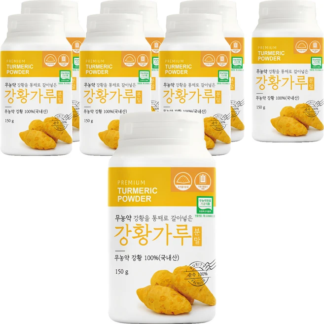 유기농마루 정품 통째로 갈아넣은 강황가루, 150g, 8개 - 쿠팡