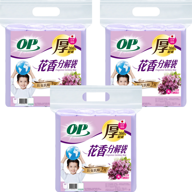 OP 花香分解袋 薰衣草清潔袋 大(70 x 65cm), 45L, 3包
