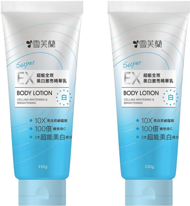 雪芙蘭 SUPER EX超能全效美白激亮精華乳, 330g, 2條