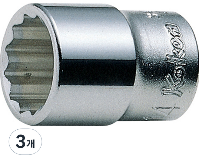 코켄 3 / 8 SQ 핸드용 숏 12각 소켓 19mm 3405M, 3개
