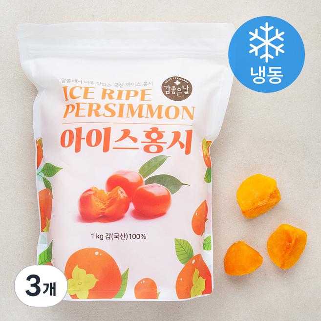 감좋은날 국내산 홍시 조각 (냉동), 1kg, 3개