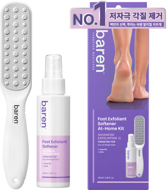 바렌 발각질지우개 각질연화제 + 스텐 풋 파일 세트, 1세트