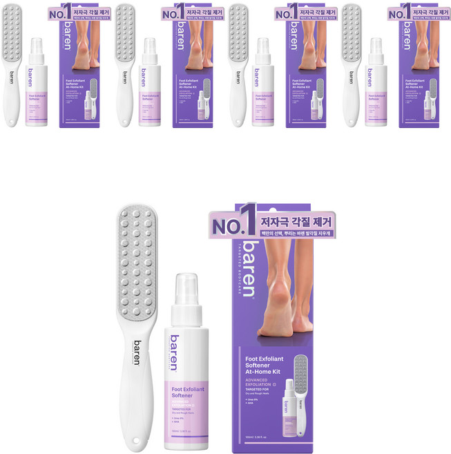 바렌 발각질지우개 각질연화제 + 스텐 풋 파일 세트, 5세트