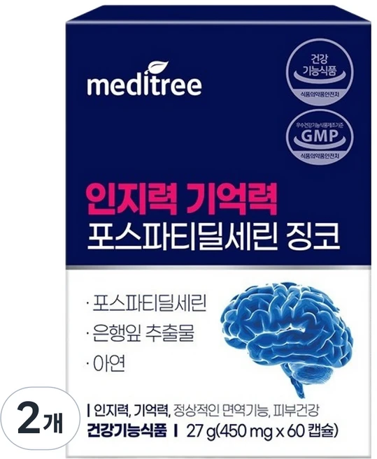 메디트리 인지력 기억력 포스파티딜세린 징코 27g, 60정, 2개 - 쿠팡