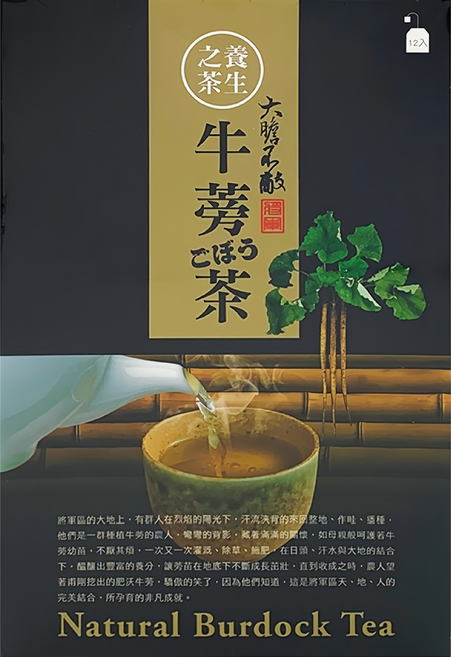 臺南將軍區農會 牛蒡茶包, 7g, 12包, 1盒