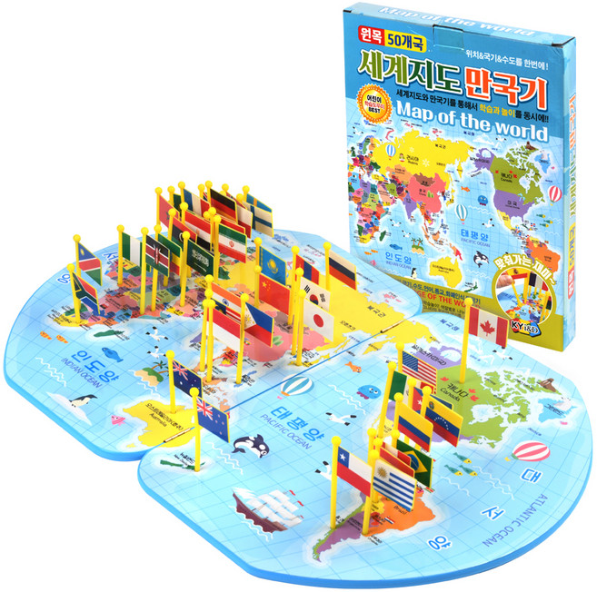 거영아이앤디 50개국 세계지도만국기 국가 수도 국기, 혼합 색상