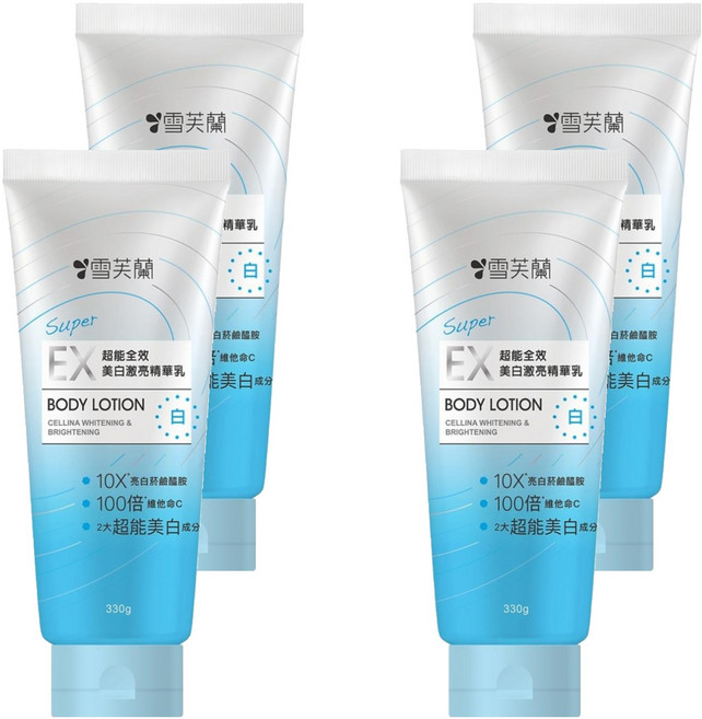 雪芙蘭 SUPER EX超能全效美白激亮精華乳, 330g, 4條