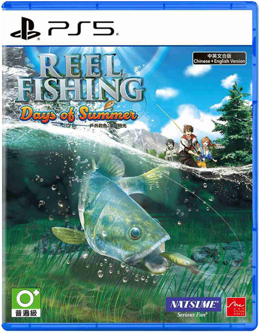 PlayStation PS5 戶外釣魚 : 夏日時光 亞中版, 標準版