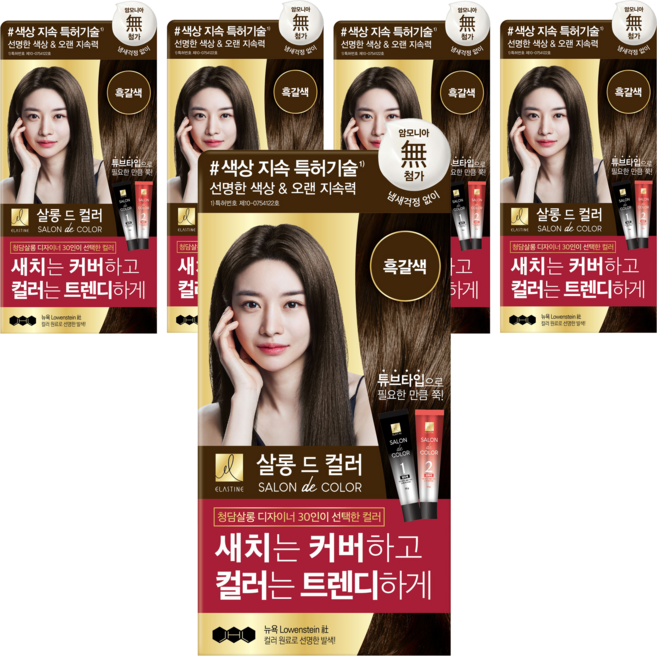 엘라스틴 살롱 드 컬러 앤 새치 염색 크림, 흑갈색, 5개