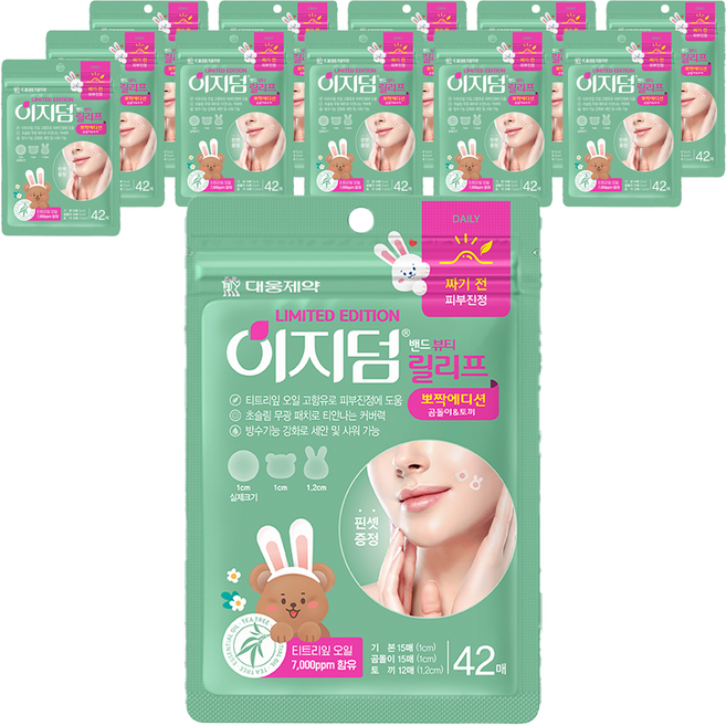 이지덤뷰티 릴리프 리미티드 에디션 스팟패치 짜기전 기본형 15p + 곰돌이 15p + 토끼 12p 세트, 12개
