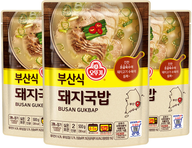 오뚜기 부산식 돼지국밥, 500g, 3개