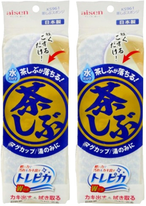 aisen 茶垢海綿, 2個
