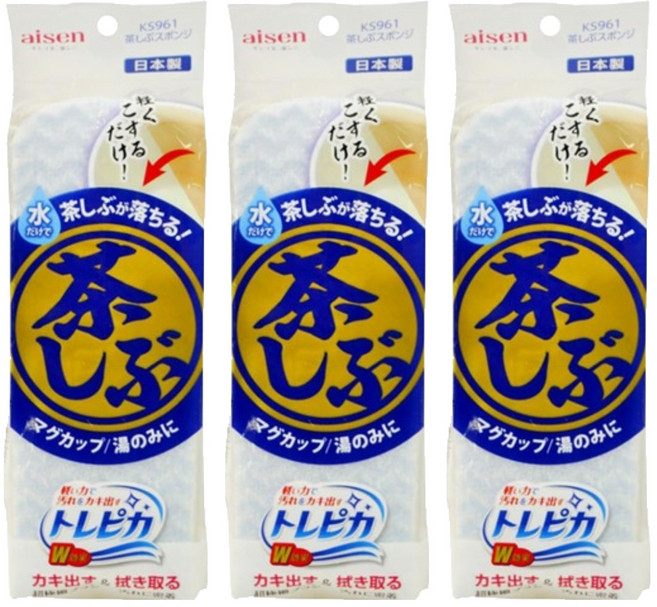 aisen 茶垢海綿, 3個