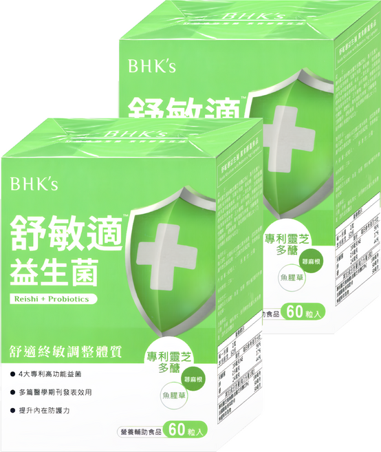 BHK's 舒敏適益生菌素食膠囊, 60顆, 2盒