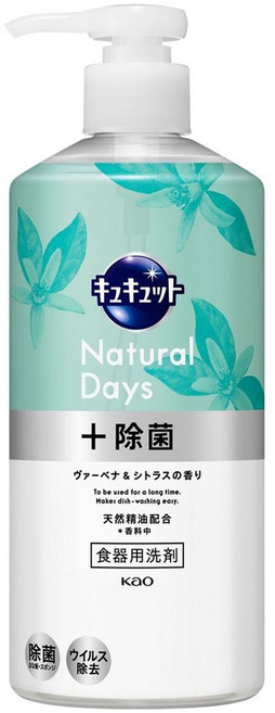 Kao 花王 Cucute Natural Days 洗碗精 馬鞭草與柑橘香, 480ml, 1瓶