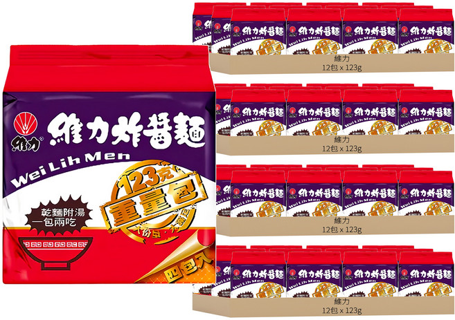 維力 炸醬麵 重量包 123g, 48包