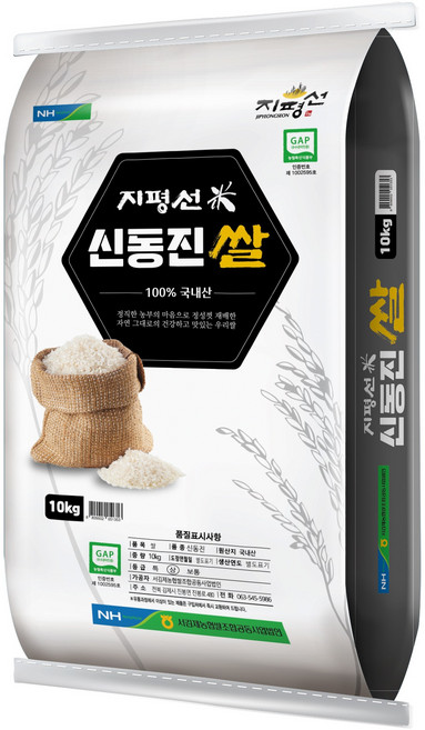 서김제농협 지평선 신동진 쌀 백미 상등급, 10kg, 1개